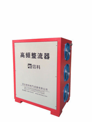 信科 3000A12V高频整流器 价格、厂家与图片全解析