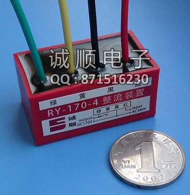 国产RY-170-4制动电机整流器 高清细节图与产品解析
