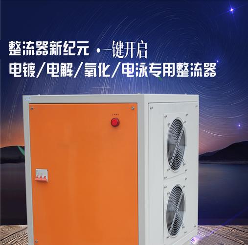 整流器新纪元 从电力变换基石到能源智能枢纽